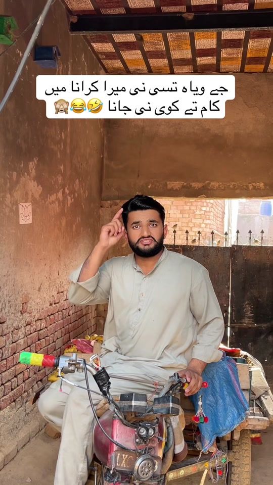 TikTok video thumbnail by nabeelonly