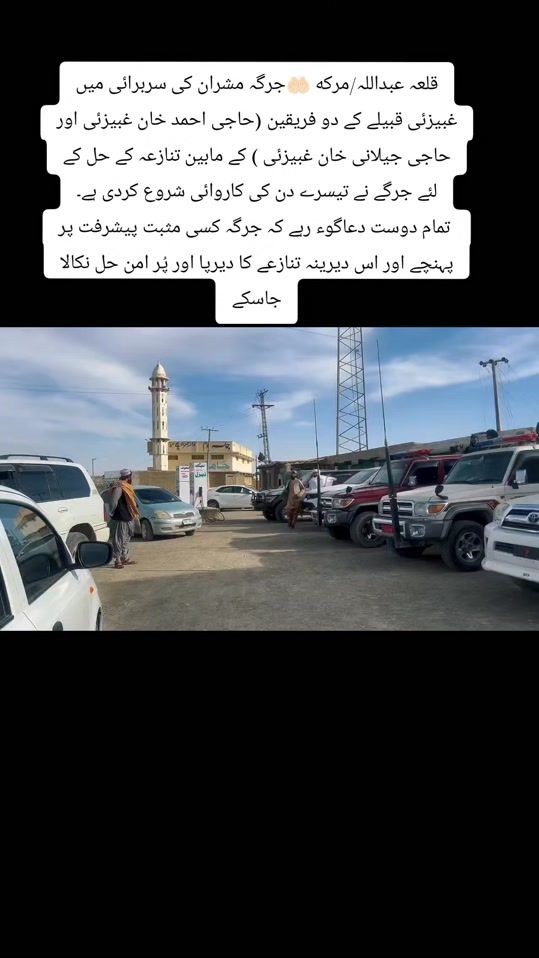 TikTok video thumbnail by chaman_tiktok
