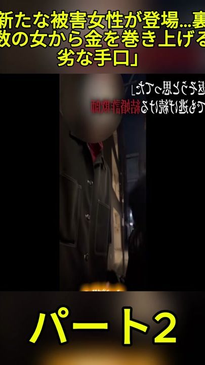 TikTok video thumbnail by eltopcore
