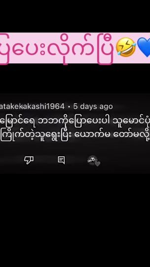 TikTok video thumbnail by simmeow2gether