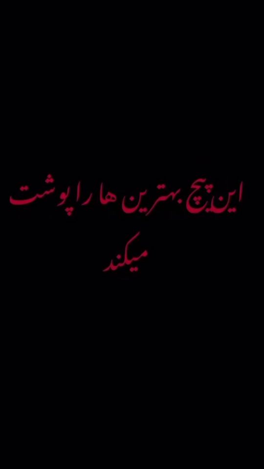 TikTok video thumbnail by switarashid