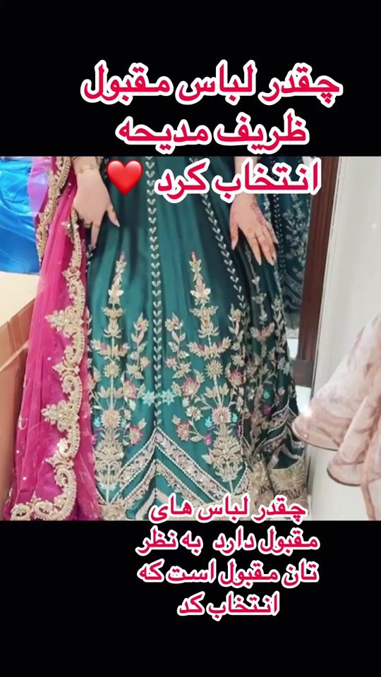 TikTok video thumbnail by efat254