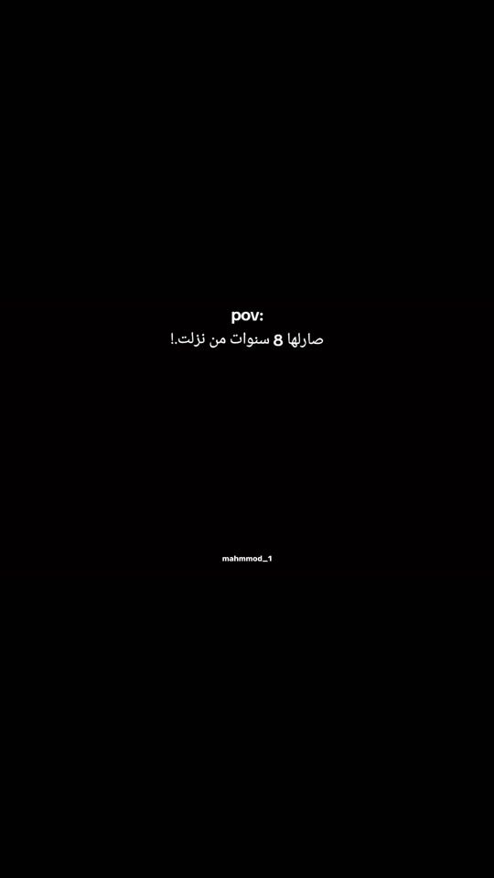 TikTok video thumbnail by mahmmod_1