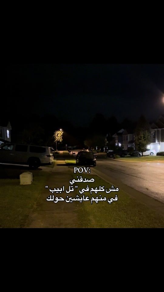 TikTok video thumbnail by ghamdanoz926