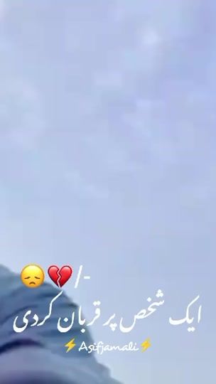 TikTok video thumbnail by asif_jamali9