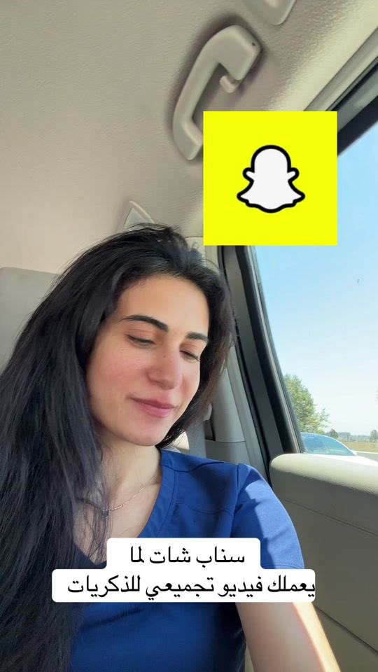 TikTok video thumbnail by ebtsam.magdy2