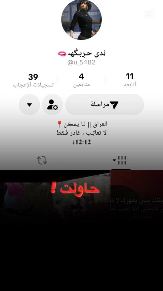 TikTok video thumbnail by hdhdhfh296