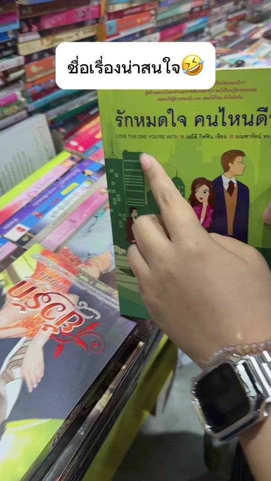 TikTok video thumbnail by thanny_bl