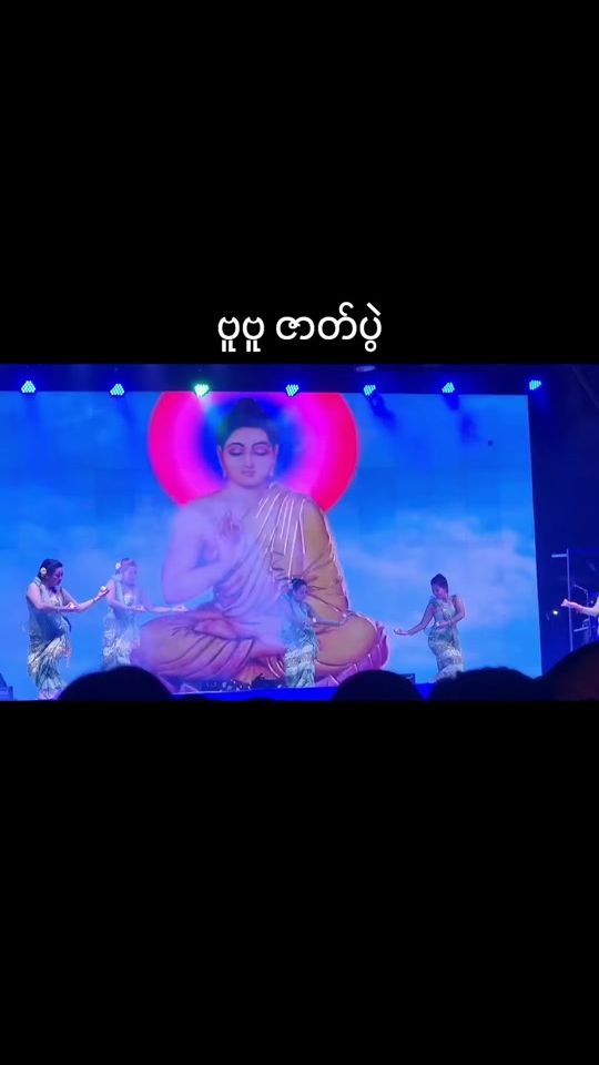 TikTok video thumbnail by minbanyar2000
