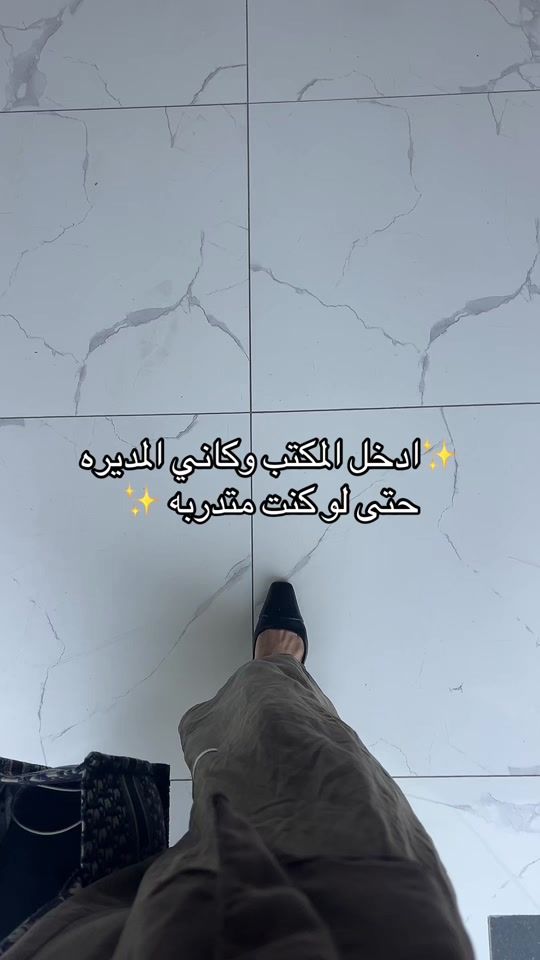 TikTok video thumbnail by areejhs.8