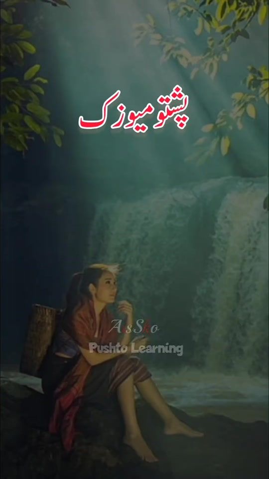 TikTok video thumbnail by aisskoenglishworld