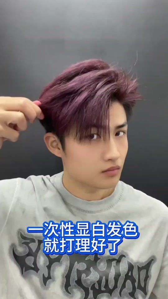 TikTok video thumbnail by dideng228