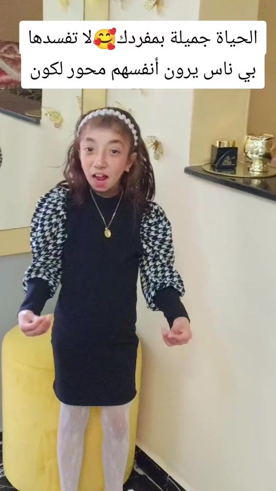 TikTok video thumbnail by princess.fatoma3