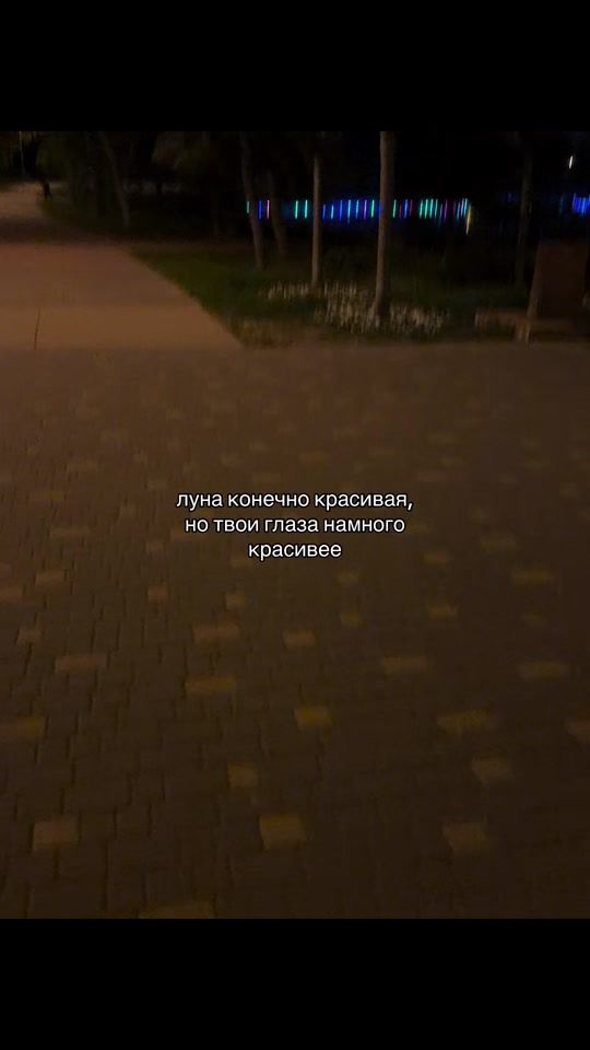 TikTok video thumbnail by ezh0vochka