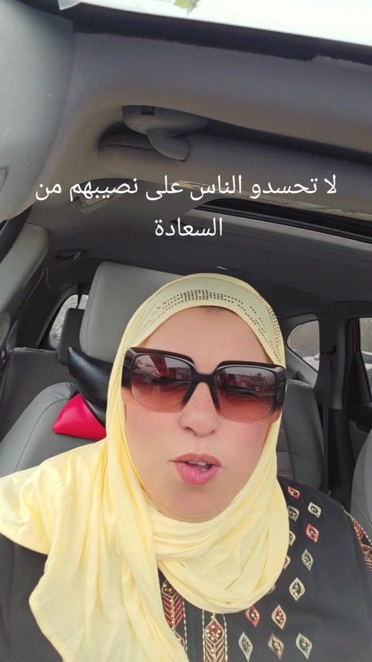 TikTok video thumbnail by sihamsagi