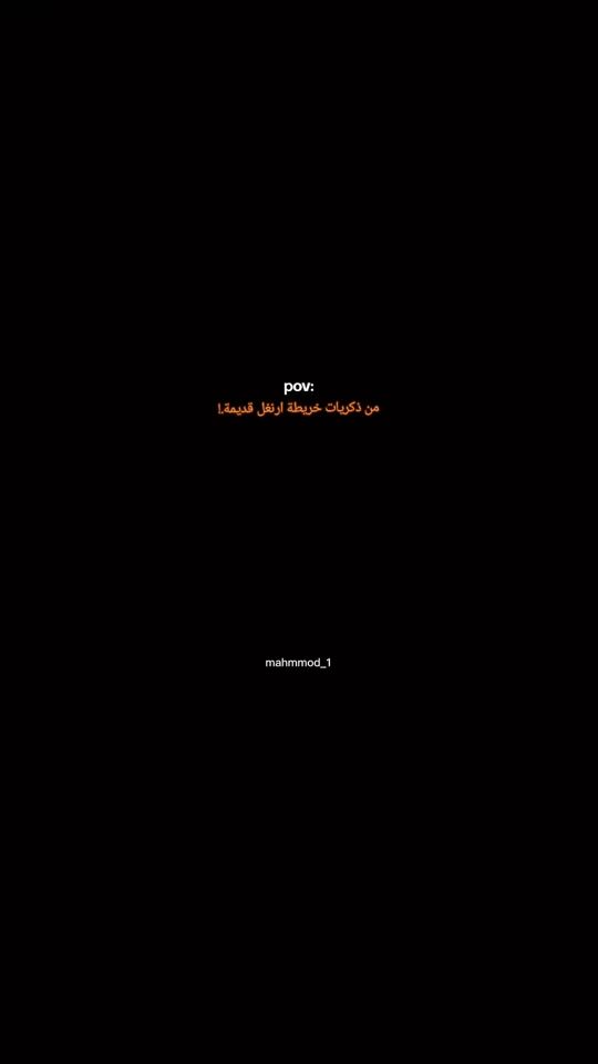 TikTok video thumbnail by mahmmod_1