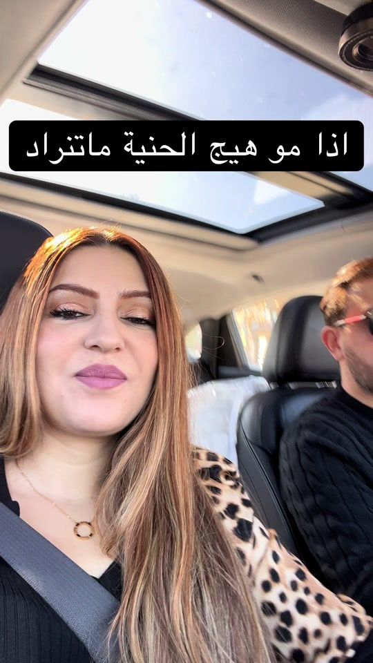 TikTok video thumbnail by emanalnashmi