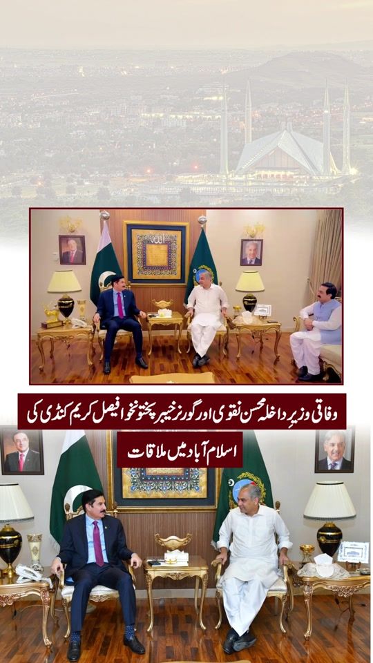 TikTok video thumbnail by mohsin.naqvi.pcb