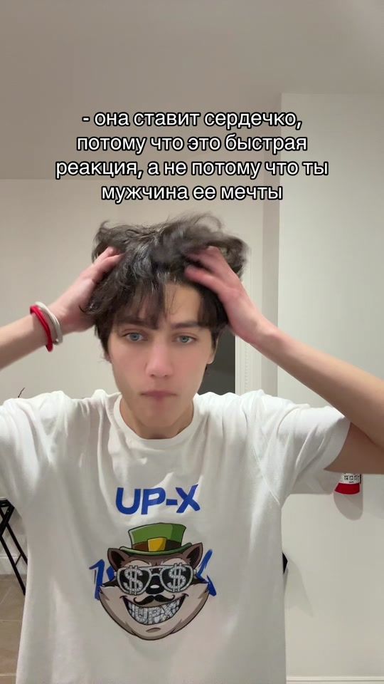 TikTok video thumbnail by gorrtii