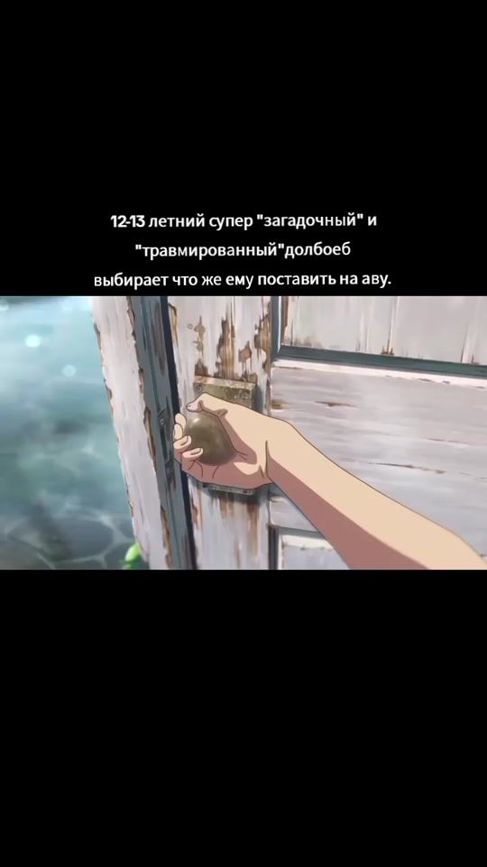 TikTok video thumbnail by breathh