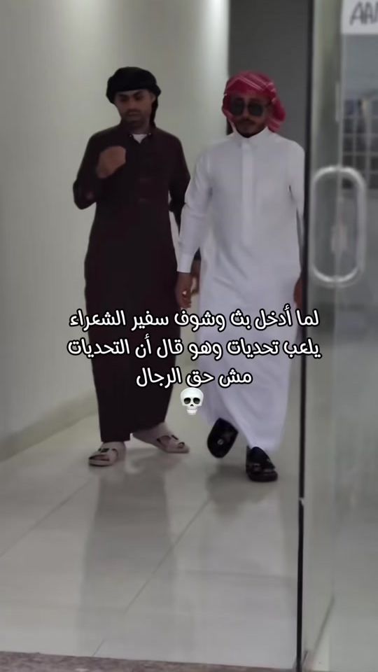 TikTok video thumbnail by zafran__6022
