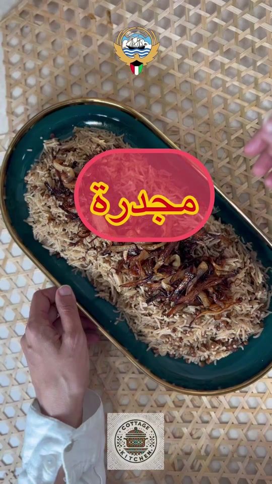 TikTok video thumbnail by cottage.kitchen.q8