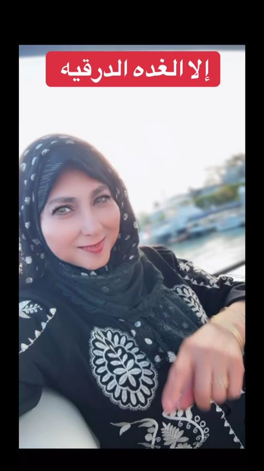 TikTok video thumbnail by drsafaabayoumi