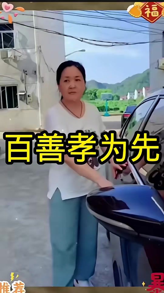 TikTok video thumbnail by user9950390803760