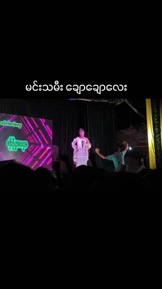 TikTok video thumbnail by minbanyar2000