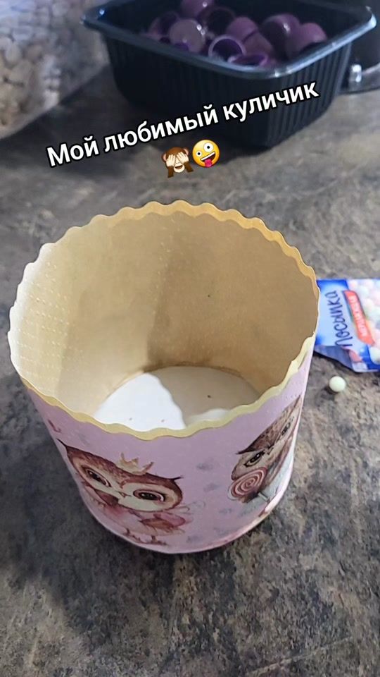 TikTok video thumbnail by e.l.e.n.a_39_
