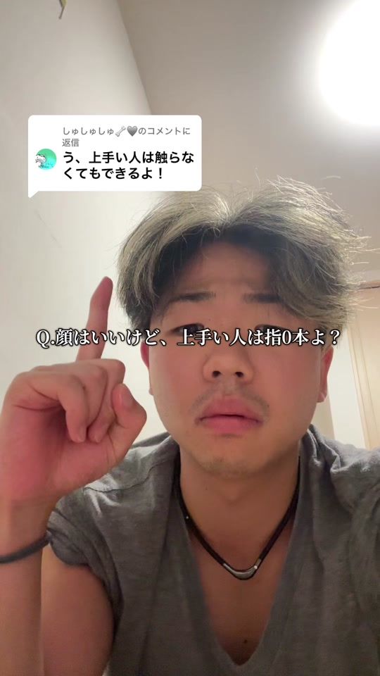 TikTok video thumbnail by ryu_hai