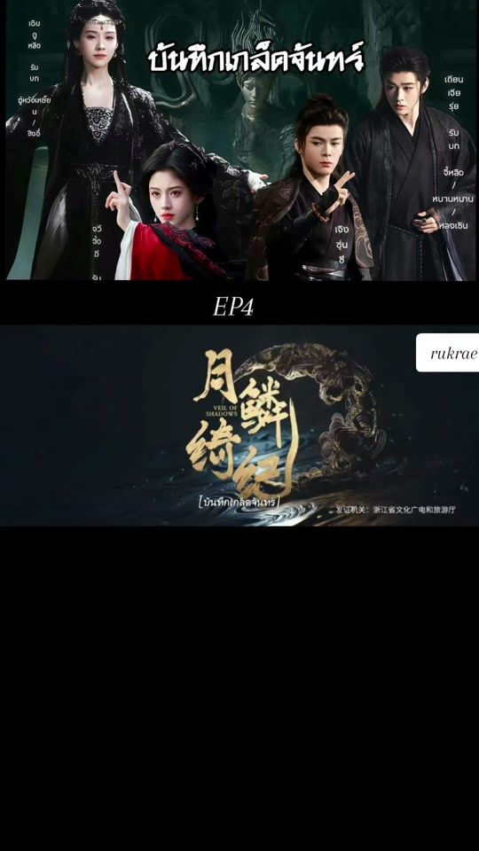 TikTok video thumbnail by lytieuda001