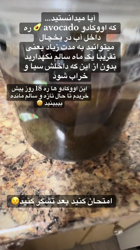 TikTok video thumbnail by farahnaz.wafa