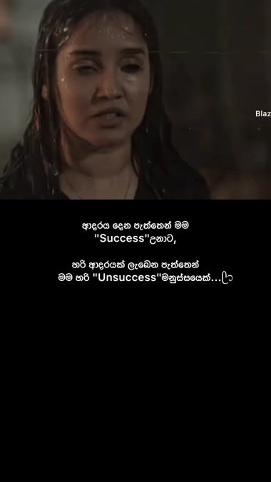 TikTok video thumbnail by blazi_quotes