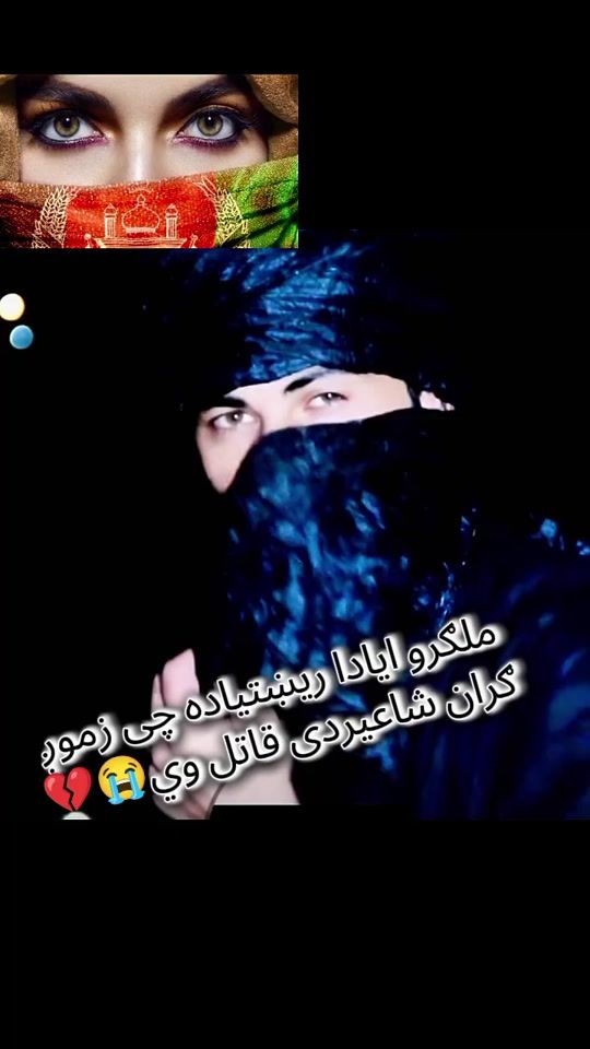 TikTok video thumbnail by sameisadatt1dorani