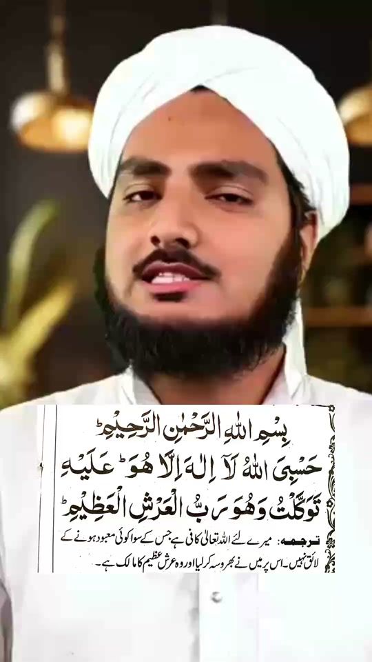 TikTok video thumbnail by wazifa89