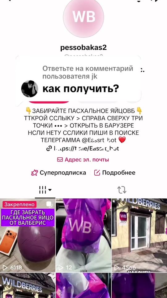 TikTok video thumbnail by pessobakas2