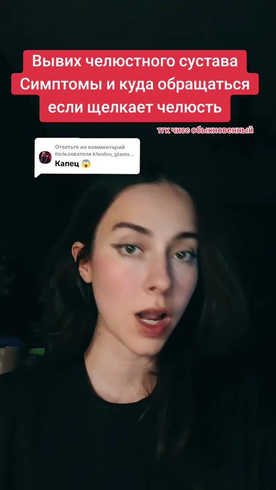 TikTok video thumbnail by chiss.core
