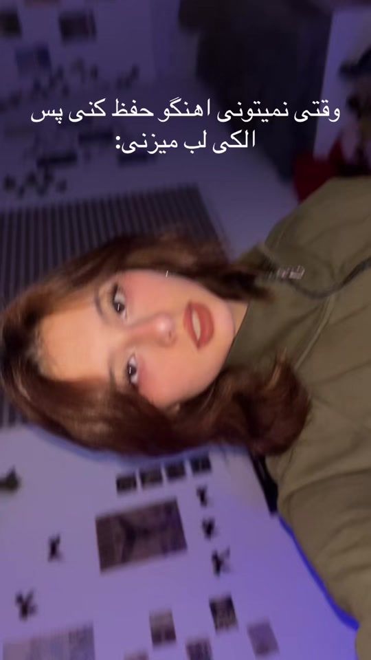 TikTok video thumbnail by nameowe1
