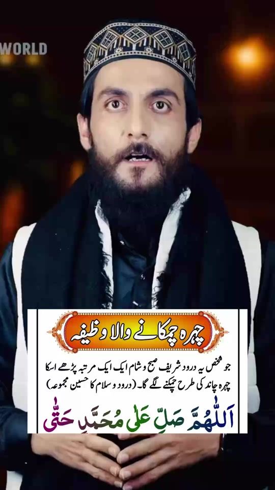 TikTok video thumbnail by wazifa89