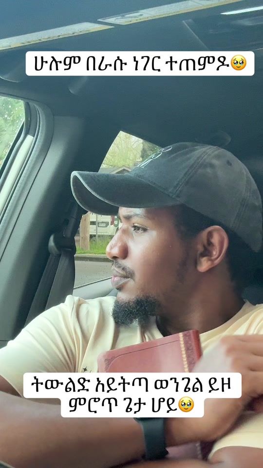 TikTok video thumbnail by joshuaeyasu6