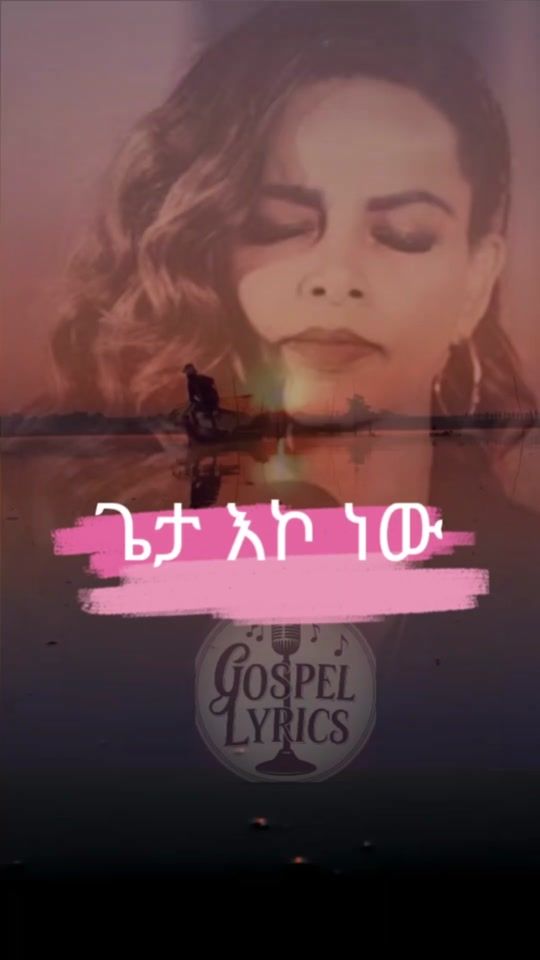 TikTok video thumbnail by gospel.lyrics09