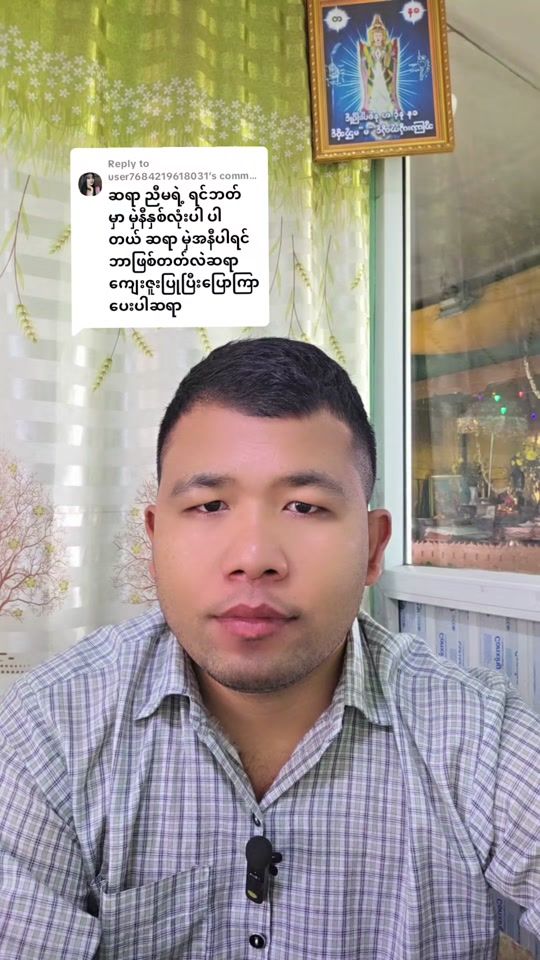 TikTok video thumbnail by sayarye19