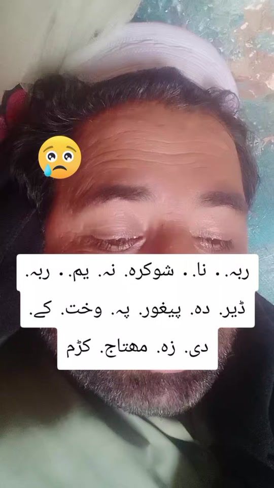 TikTok video thumbnail by akhtargul5524