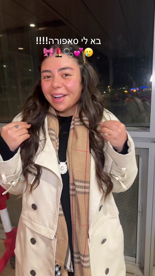 TikTok video thumbnail by gal.lev.skinexpert