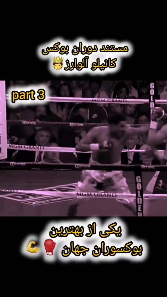 TikTok video thumbnail by boxing1324t