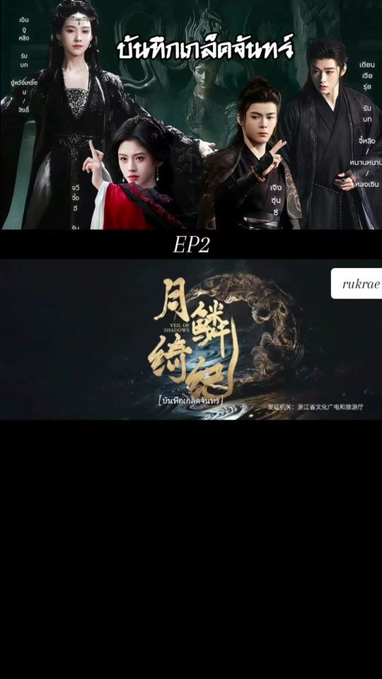 TikTok video thumbnail by lytieuda001