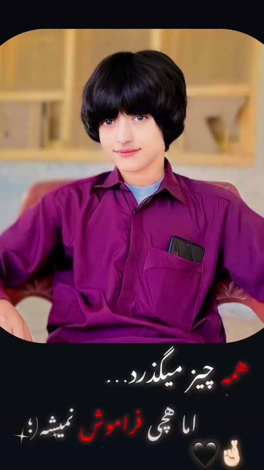 TikTok video thumbnail by yasin__mashkidi