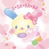 usahanasbunbun