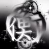 atomicshen3